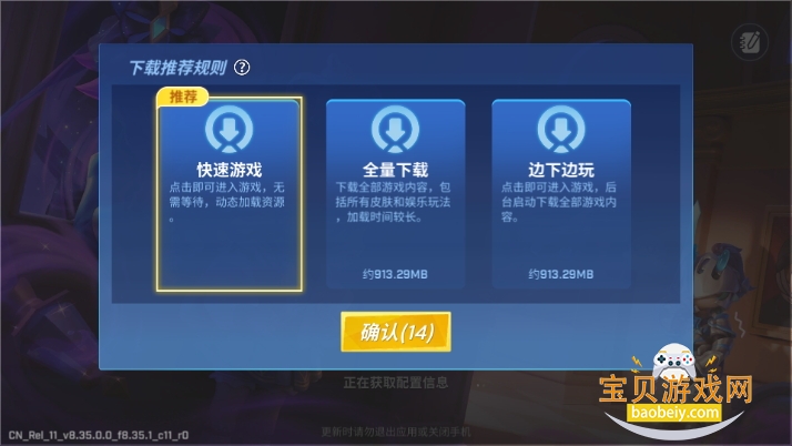 ܰ껪Ϊ汾8.35.0 ׿ͼ3.