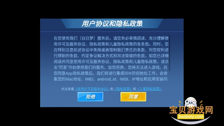 ܰ껪Ϊ汾8.35.0 ׿ͼ4.