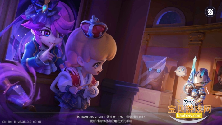 ܰ껪Ϊ汾8.35.0 ׿ͼ2.