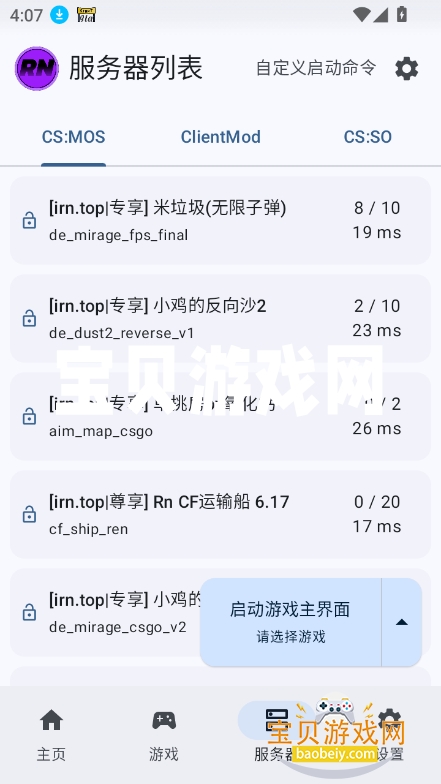 ɰٴ1.0°汾M.4.9 ֻͼ1.