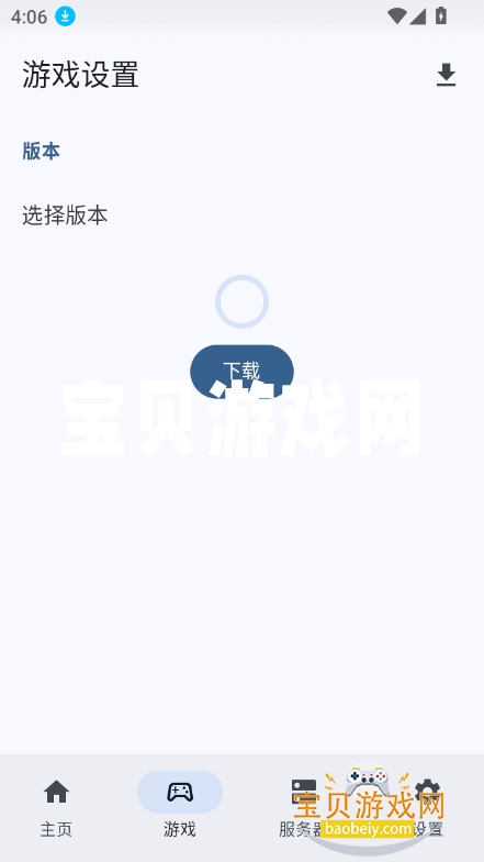 ɰٴ1.0°汾M.4.9 ֻͼ0.