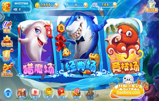 ɽϷٷ°汾ֻv99.1 ׿ͼ2.