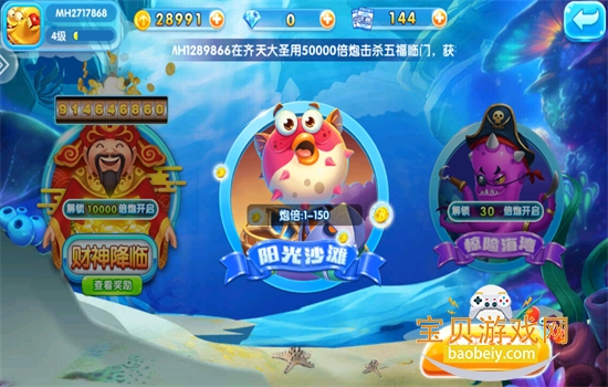 ɽϷٷ°汾ֻv99.1 ׿ͼ3.