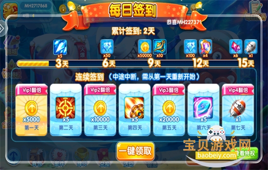 ɽϷٷ°汾ֻv99.1 ׿ͼ1.