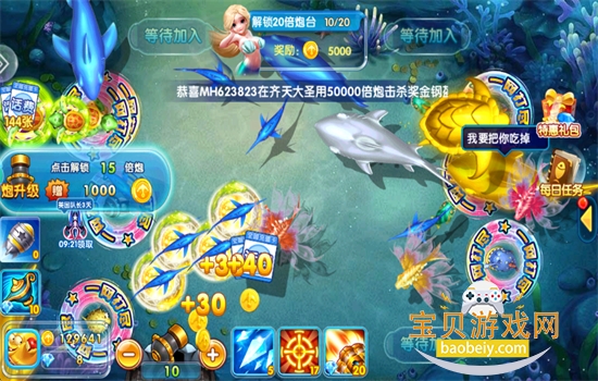 ɽϷٷ°汾ֻv99.1 ׿ͼ4.