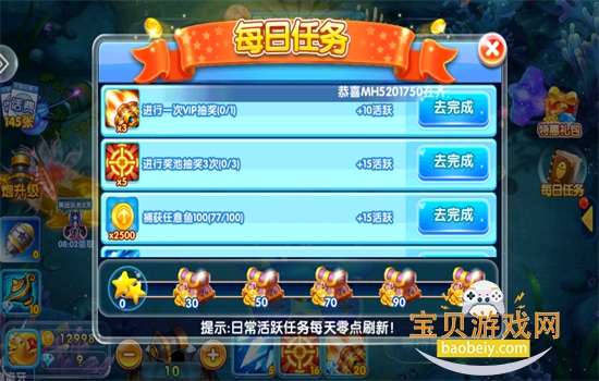 ɽϷٷ°汾ֻv99.1 ׿ͼ6.