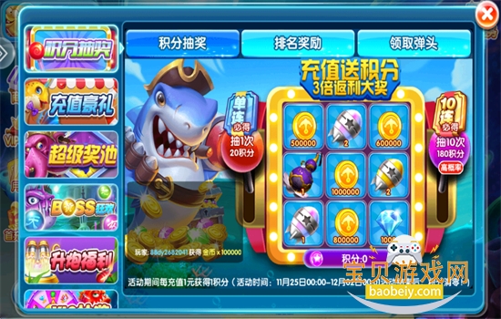 ɽϷٷ°汾ֻv99.1 ׿ͼ10.