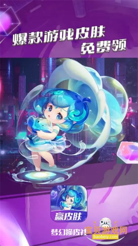 λûƤappٷ°v1.0.029 ׿ͼ2.