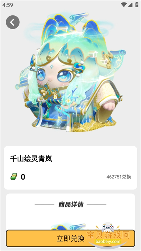 λûƤappٷ°v1.0.029 ׿ͼ0.