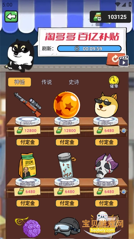 λûƤappٷ°v1.0.029 ׿ͼ9.