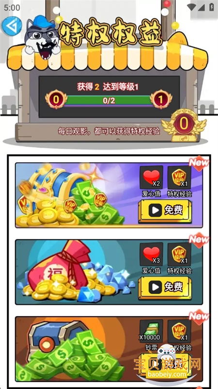 λûƤappٷ°v1.0.029 ׿ͼ11.