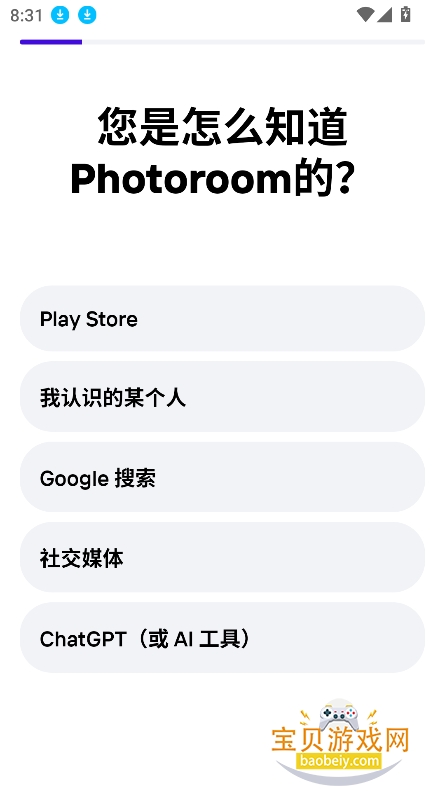 Photoroom�����������°�v2026.02.01��׿���ͼ2.