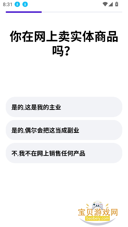 Photoroom�����������°�v2026.02.01��׿���ͼ0.