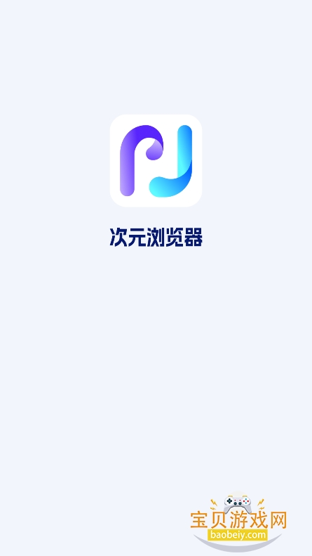 Ԫ2026°汾v1.1.6 ׿ͼ0.