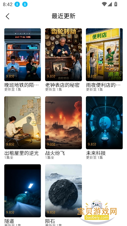 Ԫ2026°汾v1.1.6 ׿ͼ5.