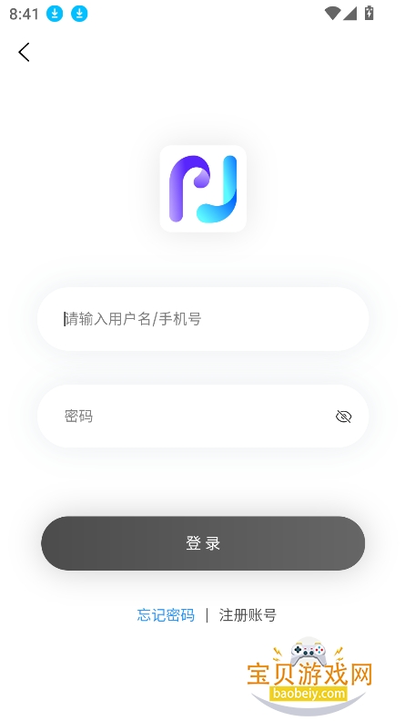 Ԫ2026°汾v1.1.6 ׿ͼ2.