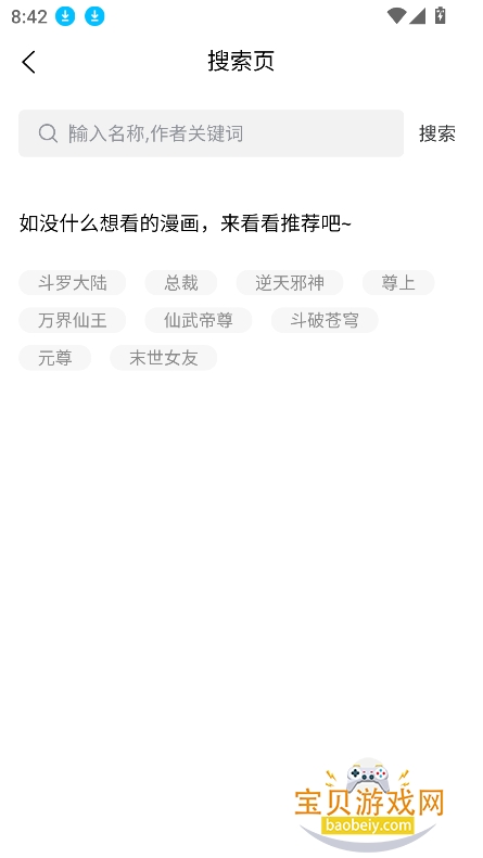 Ԫ2026°汾v1.1.6 ׿ͼ1.