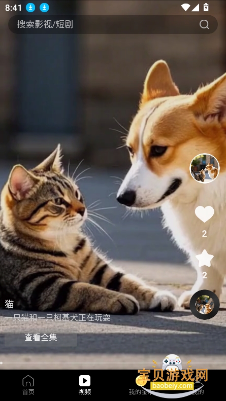 Ԫ2026°汾v1.1.6 ׿ͼ7.