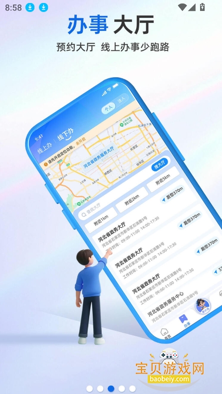 ʱ3.0ٷ°v3.0.3׿ͼ6.