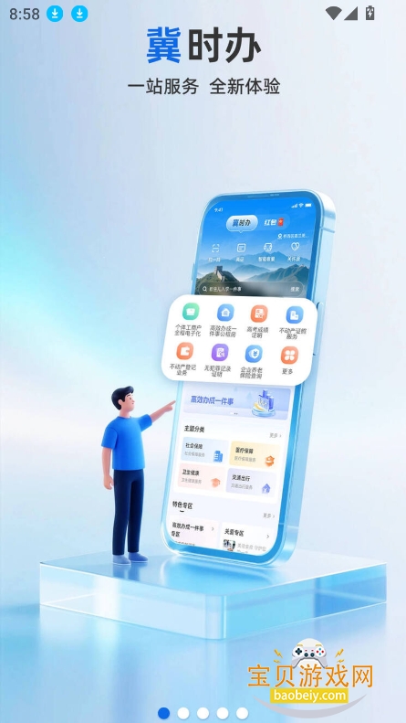 ʱ3.0ٷ°v3.0.3׿ͼ10.