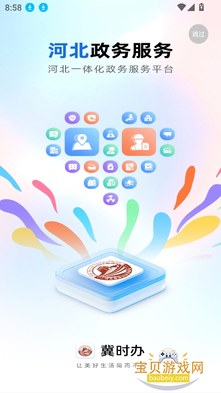 ʱ3.0ٷ°v3.0.3׿ͼ7.