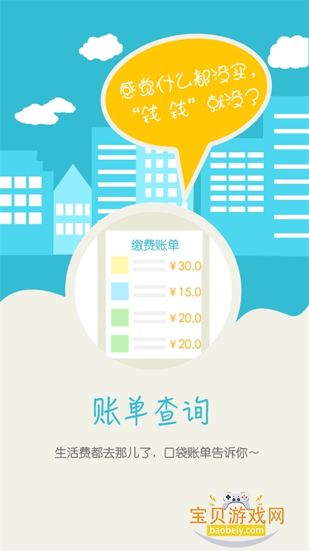 У԰eͨapp°2026v2.4.5 ׿ͼ0.