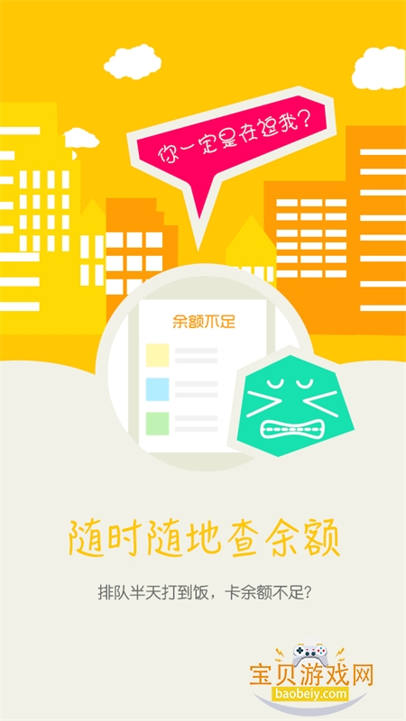 У԰eͨapp°2026v2.4.5 ׿ͼ2.