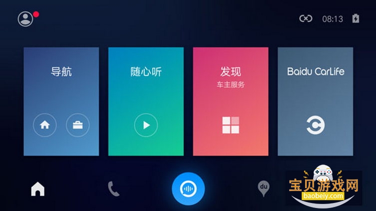 JoviܳذٶCarLife+8.7.1 ٷͼ0.