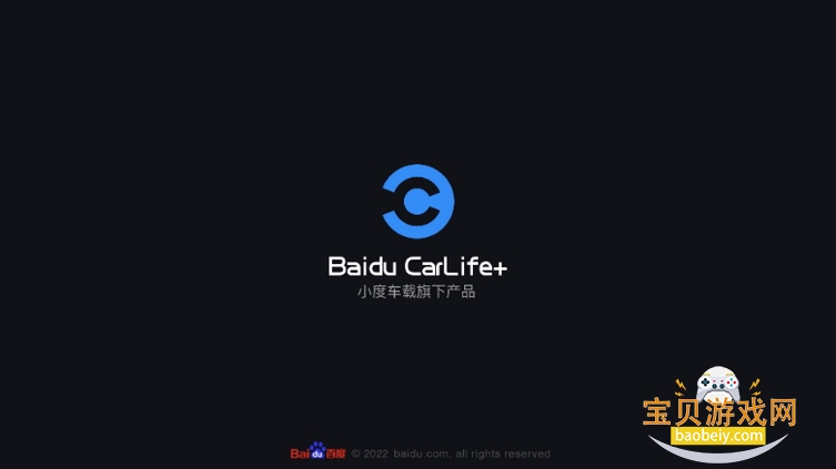 JoviܳذٶCarLife+8.7.1 ٷͼ1.