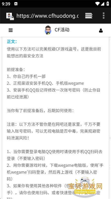 Сƻ������ְ�׿�����°�����v3.6 ��׿���ͼ4.