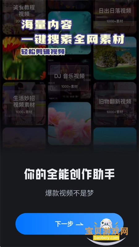 زappٷֻv1.0.8 ׿ͼ0.