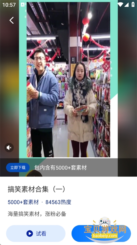 زappٷֻv1.0.8 ׿ͼ6.