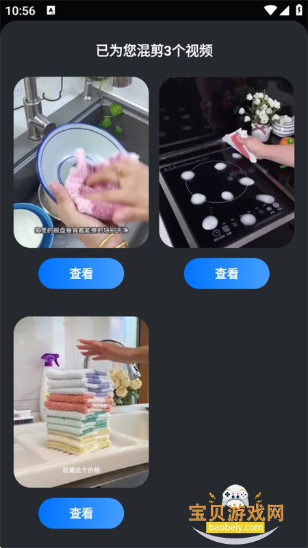 زappٷֻv1.0.8 ׿ͼ1.