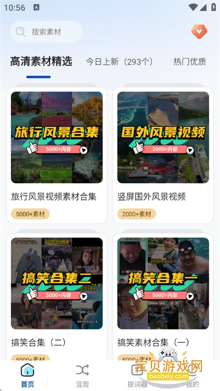 زappٷֻv1.0.8 ׿ͼ9.