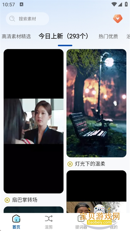 زappٷֻv1.0.8 ׿ͼ8.