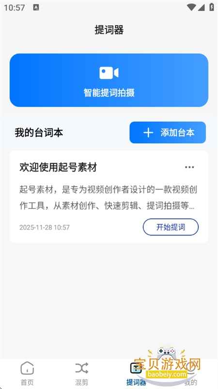 زappٷֻv1.0.8 ׿ͼ2.