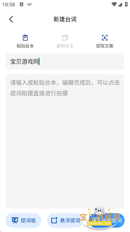 زappٷֻv1.0.8 ׿ͼ3.