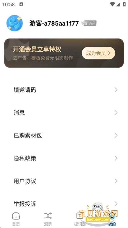 زappٷֻv1.0.8 ׿ͼ4.