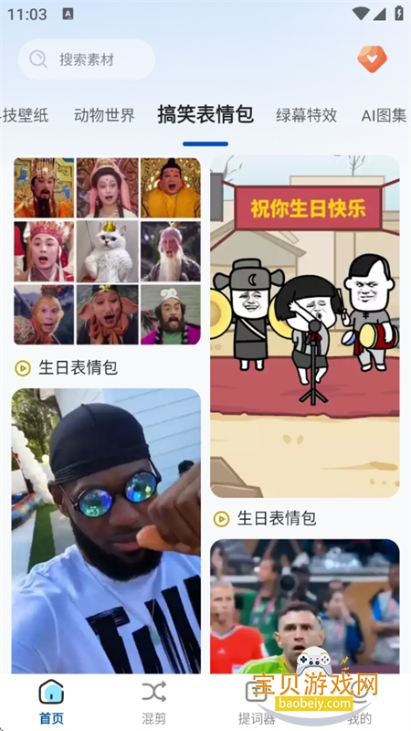 زappٷֻv1.0.8 ׿ͼ11.