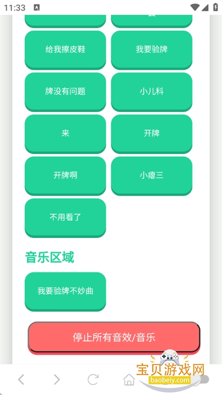 Ҫapp׿ֻv1.02 ٷͼ1.