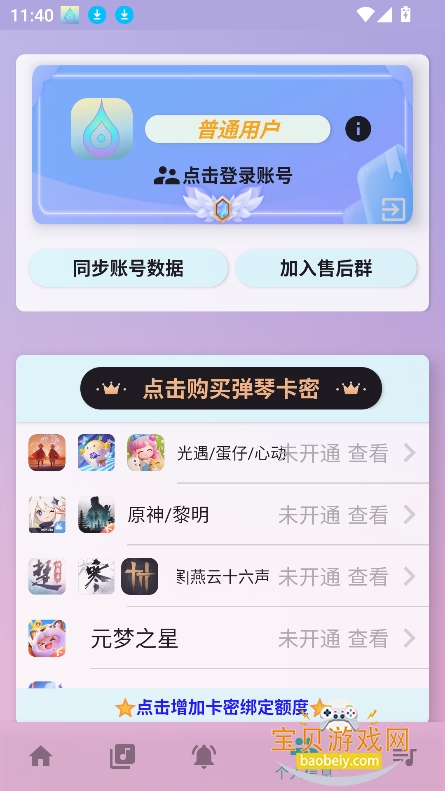 СԶ°v5.0.7 ׿Ѱͼ4.