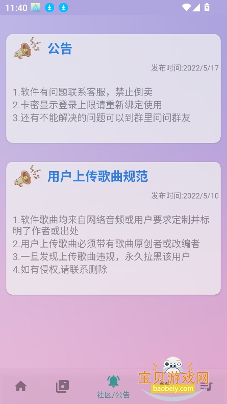 СԶ°v5.0.7 ׿Ѱͼ2.