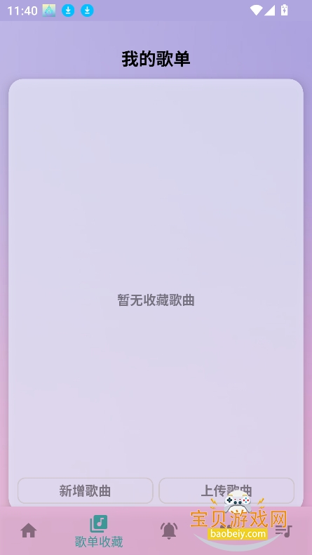 СԶ°v5.0.7 ׿Ѱͼ3.