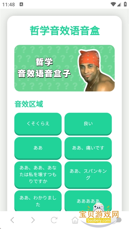 ѧapp׿ֻv1.02 ׿ͼ0.