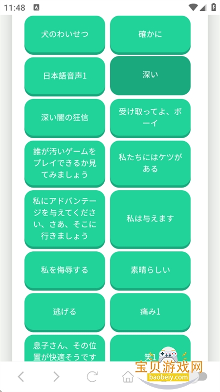 ѧapp׿ֻv1.02 ׿ͼ4.