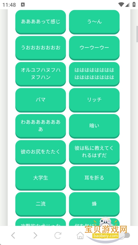 ѧapp׿ֻv1.02 ׿ͼ1.