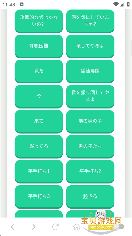 ѧapp׿ֻv1.02 ׿ͼ3.