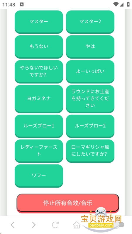 ѧapp׿ֻv1.02 ׿ͼ6.