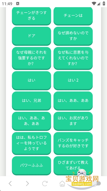 ѧapp׿ֻv1.02 ׿ͼ7.