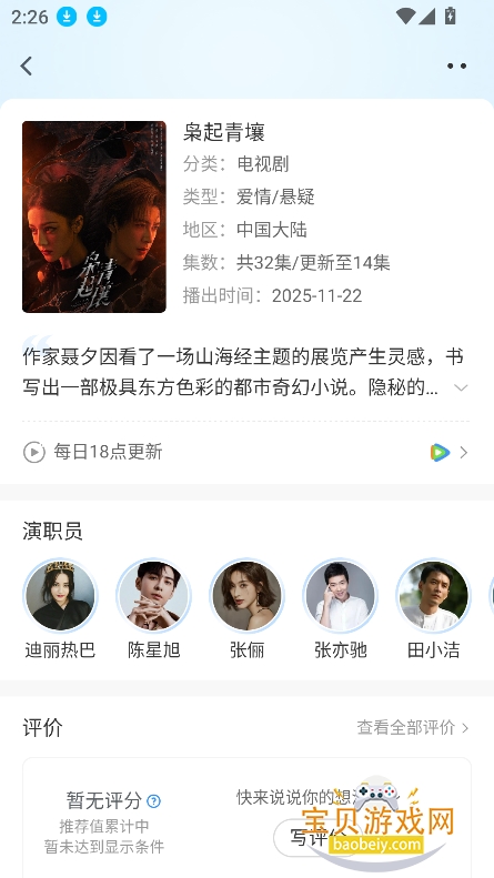 ӰӴȫˬ°v2.5.6 ٷͼ1.